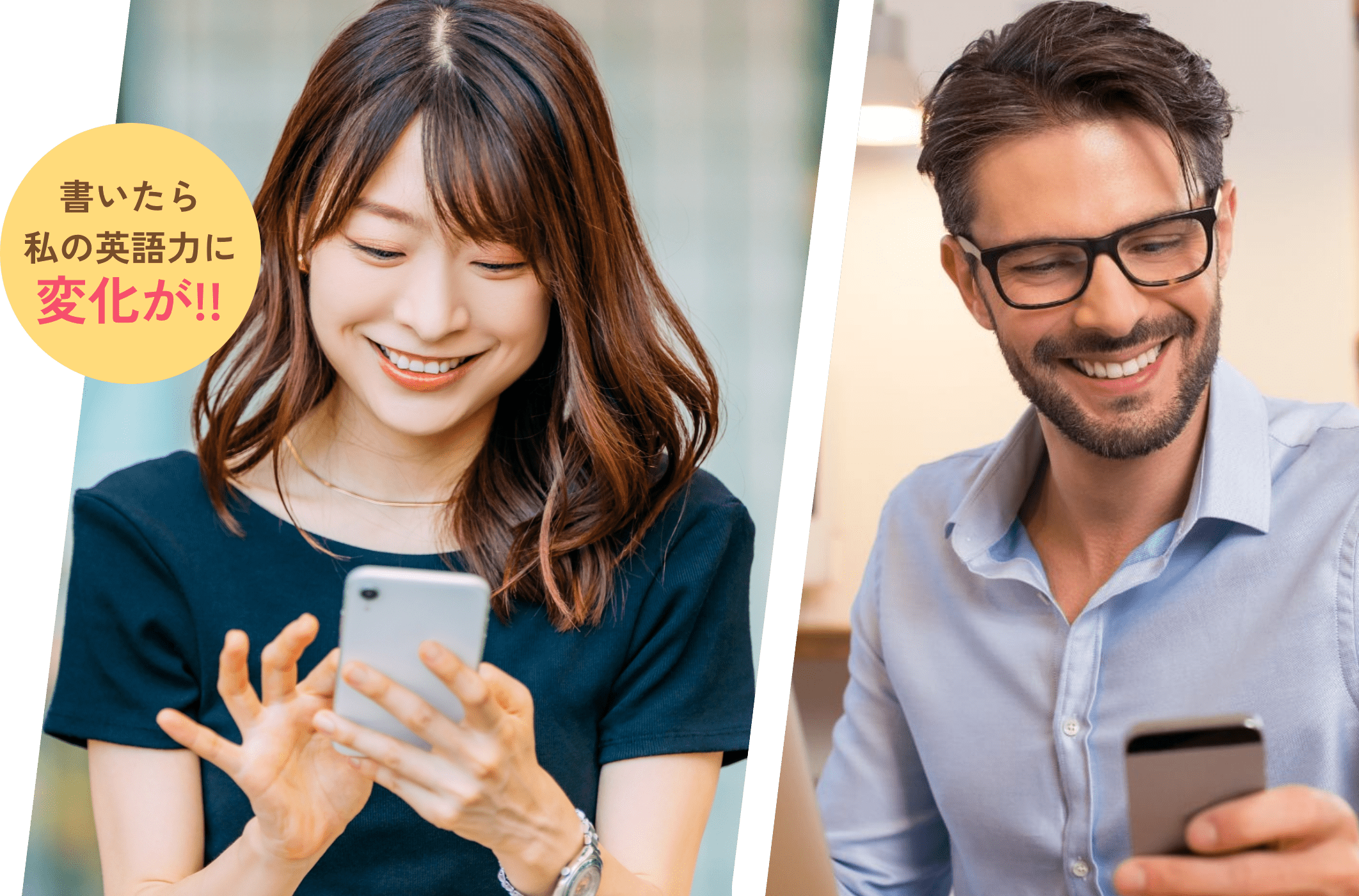 書けたら私の英語力に変化が！