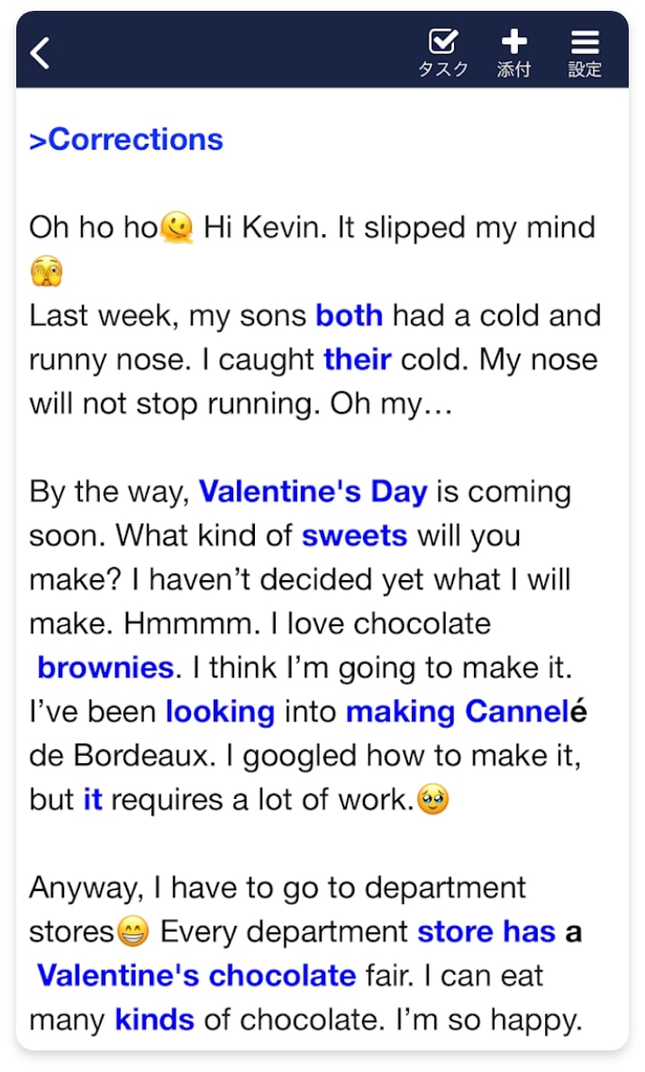 ネイティブ講師が自然な英語に添削